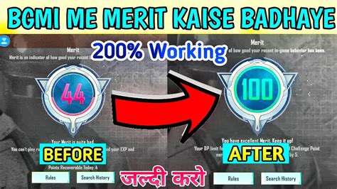 How To Increase Merit Fast In Bgmi Merit Kaise Badhaye Bgmi Merit