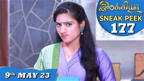 Ilakkiya Serial Ep 177 Sneak Peek 9th May 2023 Hima Bindhu Nandan Sushma Nair Youtube