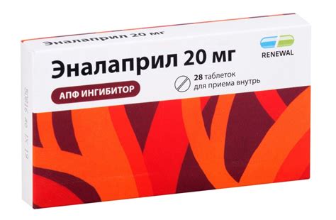Эналаприл: от чего помогает, инструкция по применению, формы выпуска ...