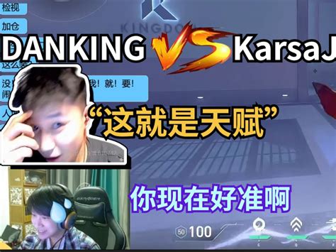 【双视角】苏弟danking靶场solo，沙鹰王子各种神经枪，karsaj都被打昏了，danking直言：“这就是天赋” 长生剑客续长生 长生剑客续长生 哔哩哔哩视频