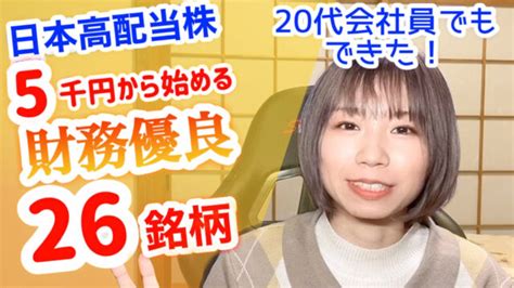 11月 2022 節約オタクふゆこ