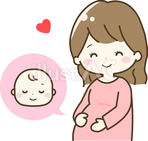 笑顔の妊婦さんとお腹の赤ちゃんイラスト No 22922781｜無料イラスト・フリー素材なら「イラストac」