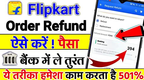 How To Return And Refund Flipkart Product Flipkart Cod Order Refund