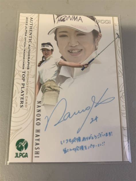 Yahooオークション 林 菜乃子 2022 Epoch Jlpga Top Players プロモ