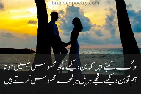 Heart Touching Sad Urdu Poetry Best Poetry For Sad Lovers