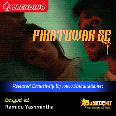 Pihatuwak Se - Ramidu Yashmintha.mp3 - Free Sinhala Music Downloads ...