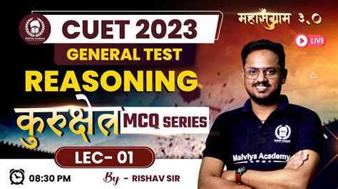 Reasoning Mcq Series Lec 01 Cuet General Test Reasoning Cuet 2023