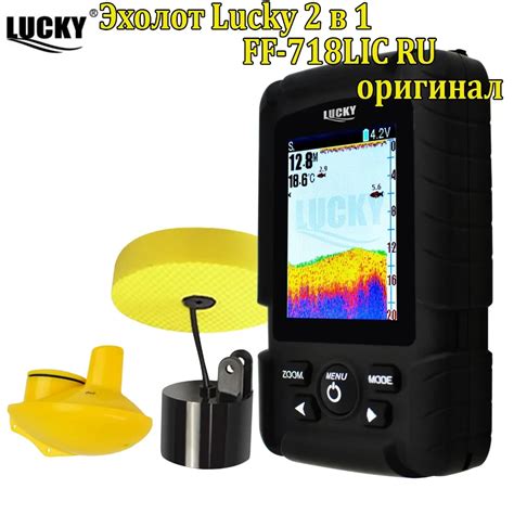 FF718LiC 2-в-1 Lucky lucky эхолот эхолот для рыбалки fish finder sonar ...