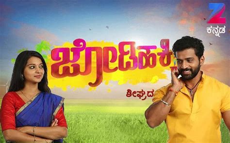 Zee Tv Kannada Serials