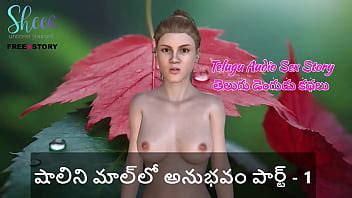 Telugu Audio Sex Story Shalini S Experience In The Mall Part 1 XVIDEOS