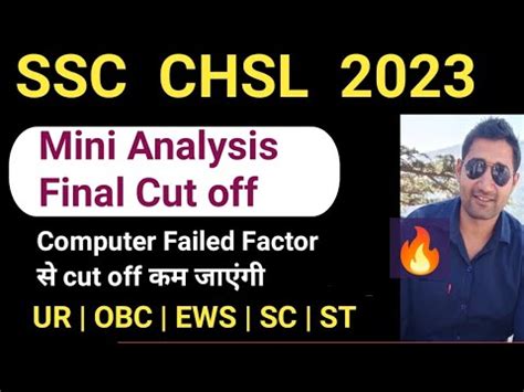 Ssc Chsl Final Expected Cut Off Mini Analysis Computer Fail