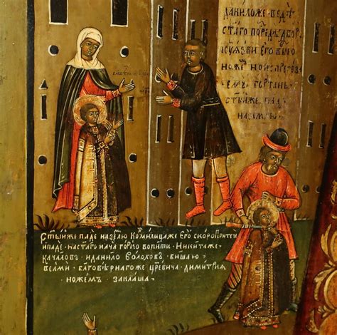 Икона Дмитрий Царевич XVII-в из собрания Переславского музея ...