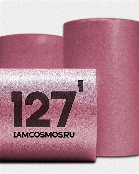 ФОЛЬГА ДЛЯ ОКРАШИВАНИЯ ВОЛОС ЯCOSMOS 127' КОСМОПОЛИТЕН