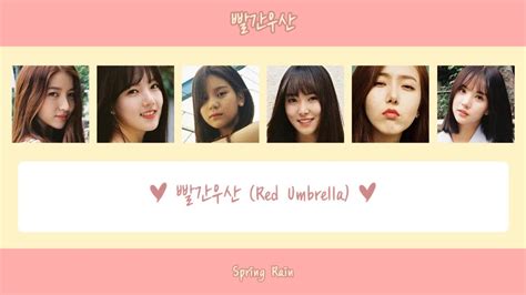 봄비 여자친구 커버보컬팀 빨간 우산 red umbrella YouTube