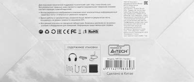 Гарнитура игровая A4TECH Bloody MR720, для компьютера и игровых ...