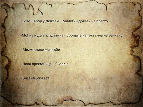 Фон старого листа - фото и картинки: 64 штук