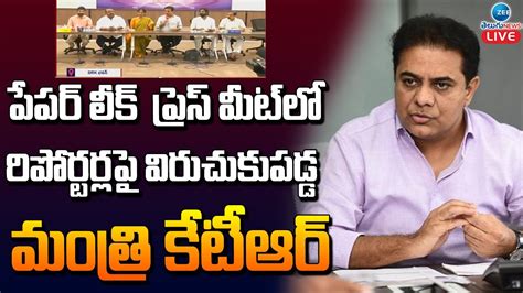 రిపోర్టర్ల పై విరుచుకుపడ్డ కేటీఆర్ Minister Ktr Fires On Reporters In