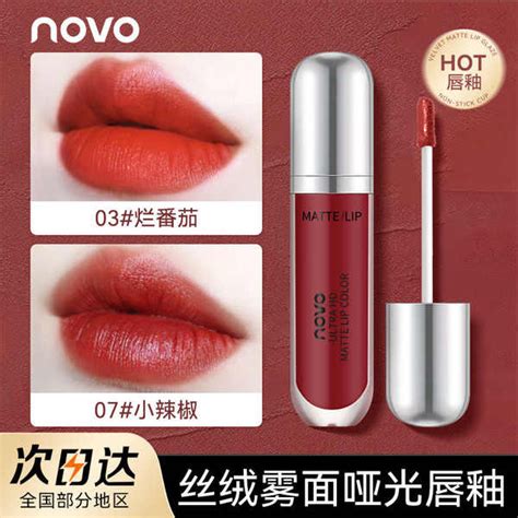 Novo Pimenta Batom Esmalte Labial Cor Nude Falso Rosto Liso Tomate Podre Hidratante Fosco Veludo