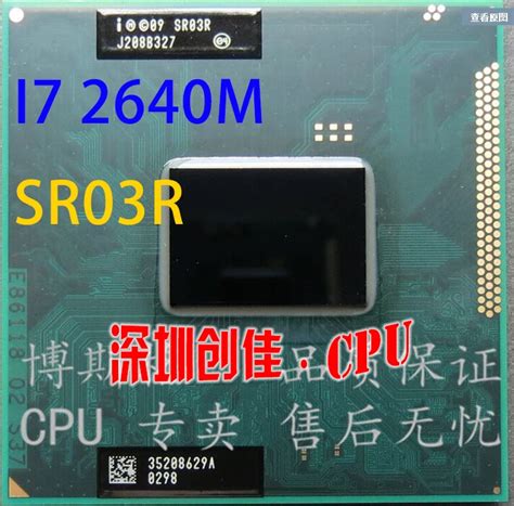 Original intel CPU Core CPU processor I7 2640M SR03R I7 2640M SRO3R 2 ...