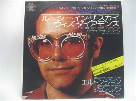 Ep エルトン ジョン＆ジョン レノン／ルーシー イン ザ スカイ ウィズ ダイアモンズ 1974ポピュラーボーカル｜売買された