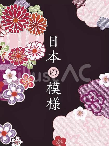 花和柄7縦イラスト No 22998635｜無料イラスト・フリー素材なら「イラストac」