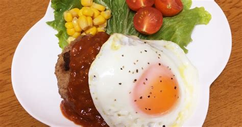 【みんなが作ってる】 ハンバーグ 目玉焼きのレシピ 【クックパッド】 簡単おいしいみんなのレシピが321万品