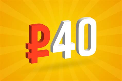 40 Ruble 3D symbol bold text vector image. 3D 40 Russian Ruble currency ...