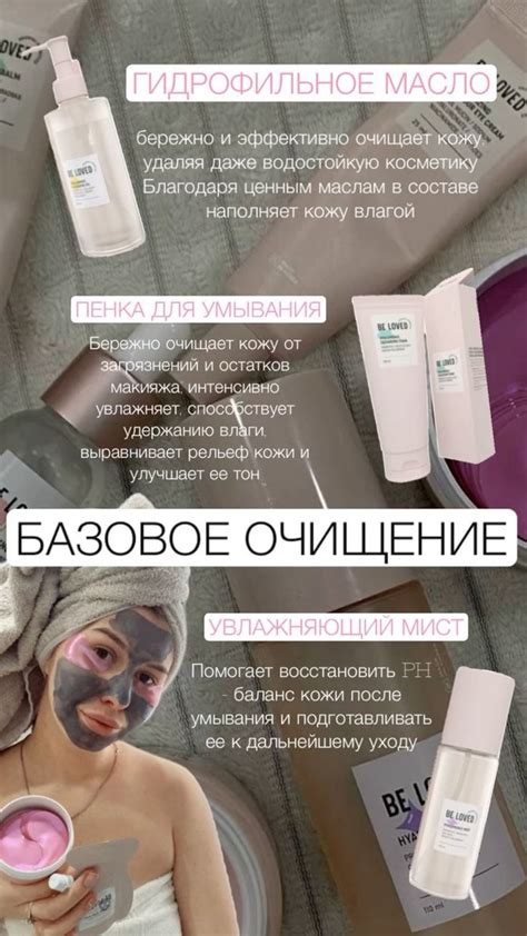 Уход для лица Косметика Бюджетная косметика Корея очищение Пенка для ...