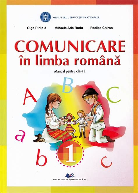 Comunicare In Limba Romana Clasa 1 Manual Olga Piriiala Mihaela