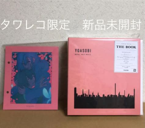 限定商品発売中 Yoasobi The Book 完全生産限定盤＋店舗特典インデックス3枚付き Blogknakjp