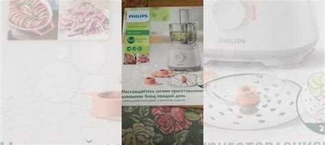 Кухонный комбайн philips daily collection HR7310 купить в Уфе | Товары ...