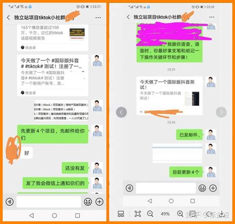 独立站项目tiktok小社群（核心卖点：分享最新好玩独立站项目tiktok案例！） 知乎