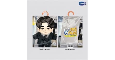 Force Plush Doll Outfit Set A Boss And A Babe