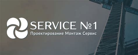 Вентиляция и кондиционеры Сервис №1 | Добро пожаловать в Сервис №1 ...