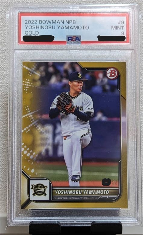 Yahoo Topps Bowman Npb