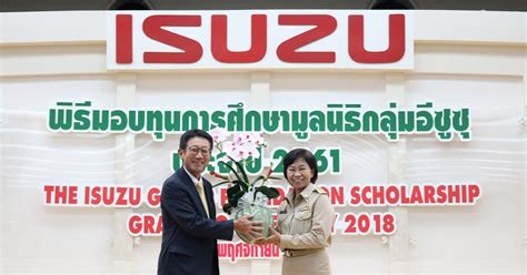 IMCT ต่อยอดการศึกษาให้แก่นักเรียนในจังหวัดสมุทรปราการกว่า 200 ทุน ...