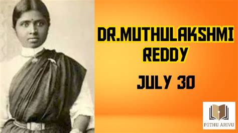 Dr Muthulakshmi Reddy Biography In Tamil YouTube