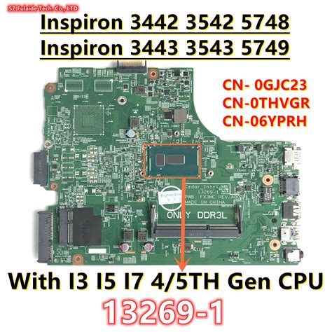 For Dell Inspiron Laptop