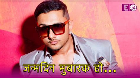 ड्रग्स से अश्लील गानों तक Honey Singh के 5 विवाद जुड़ा है डरावना किस्सा