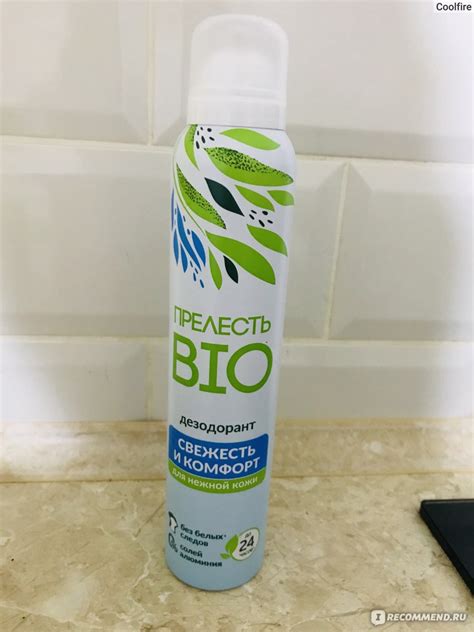 Дезодорант-антиперспирант АО "Арнест" Прелесть BIO Невидимый ...