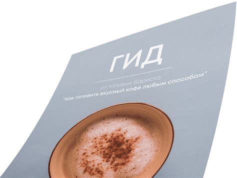 Rooma A10S — автоматическая кофемашина для HoReCa и для дома