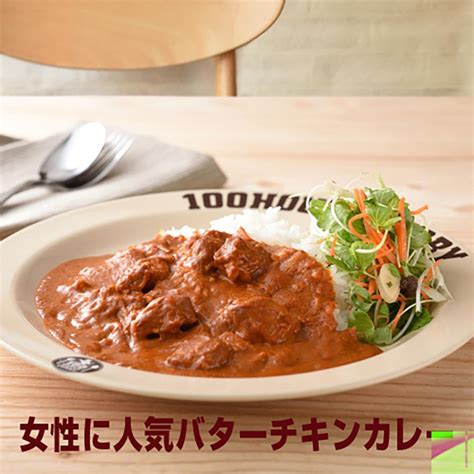 カレー 100時間カレー レトルトカレー 3種 お試しセット 濃厚ビーフカレー バターチキンカレー キーマカレー 各1袋 箱なし Ac