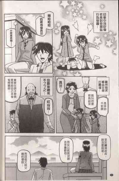 マゾメス Maso Mess nhentai hentai doujinshi and manga