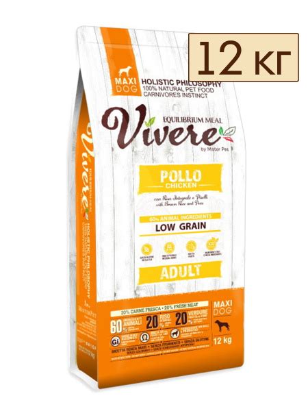 VIVERE сухой корм для взрослых собак крупных пород с курицей - 12 кг ...