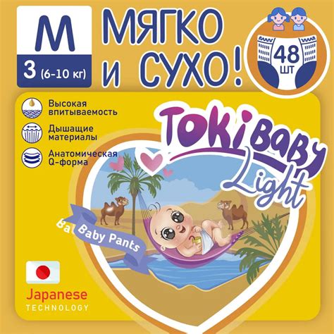 Элара Владивосток