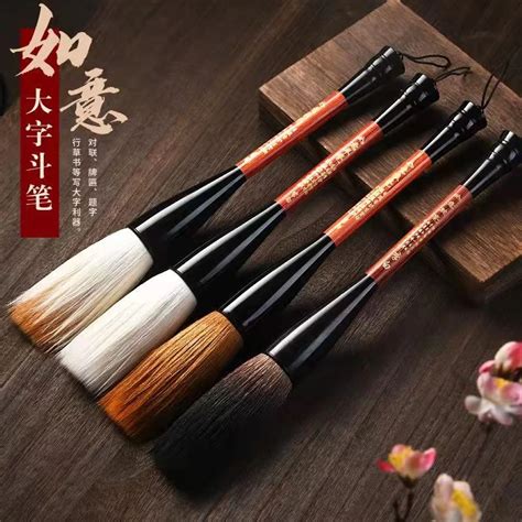 Chinese Calligraphy Brush Pen Large Bucket Pen Couplets Hopper Shaped