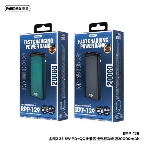 REMAX RPP 129 KINGKONG 2 SERIES 22 5W PD QC 20000MAH POWER BANK