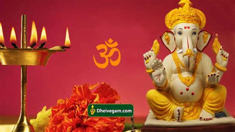 கணபதி 108 போற்றி Ganapathi Mantra In Tamil 108 Manthiram