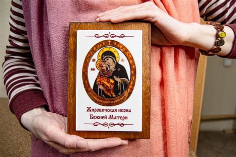 Подарочные паломнические иконы обереги в дорогу и от пожара, сувенирные ...
