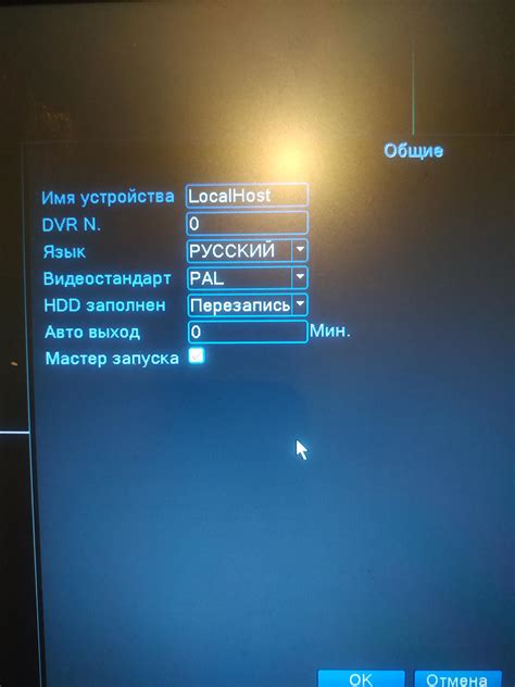 Подключение IP камеры к регистратору. Инструкция плюс видео.